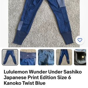 Lululemon Wunder Under Sashiko
Japanese Print Edition Size 8
Kanoko Twist Blue